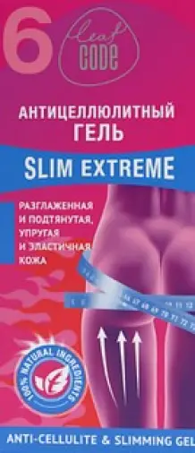 Лиф Код Leaf Code Slim Extreme Антицеллюлитный гель с эффектом лифтинга Туба 150мл произодства Leaf Code (Лифкод)