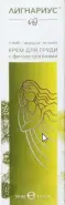 Лигнариус крем для груди с фитоэстрогенами Флакон 50мл от ЗДОРОВ ру Царицыно