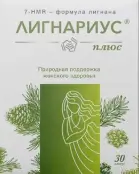 Лигнариус плюс Капсулы 240мг №30 от Космофарм ООО