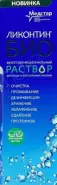 Ликонтин БИО раствор для контактных линз Флакон 360мл от Фармлуч Белореченская