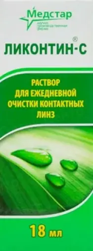 Ликонтин-С Флакон 18мл произодства Медстар ЗАО