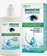 Ликонтин Универсал раствор для контактных линз Флакон 120мл от Фармлуч Белореченская