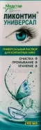 Ликонтин Универсал раствор для контактных линз Флакон 240мл от Аптека Диалог Профсоюзная