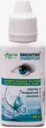 Ликонтин Универсал раствор для контактных линз Флакон 60мл от Фармлуч Белореченская