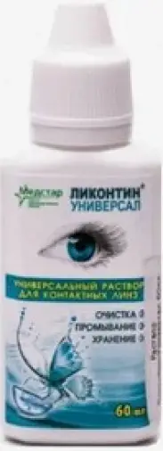 Ликонтин Универсал раствор для контактных линз Флакон 60мл произодства Медстар ЗАО