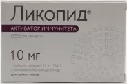 Ликопид Таблетки 10мг №10 в Нижнем Новгороде от Магнит Аптека Бор Чугунова 3