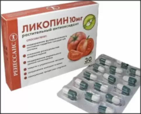 Ликопин Капсулы №30 в Ногинске