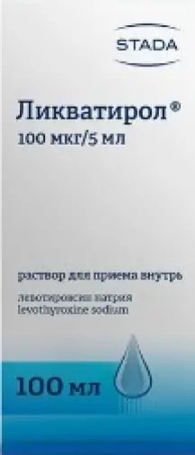 Ликватирол Р-р д/приёма внутрь 100мкг/5мл 100мл произодства Нижфарм ОАО