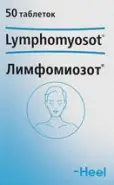 Лимфомиозот Таблетки д/рассасывания №50 в СПБ (Санкт-Петербурге) от Аптека Хелс