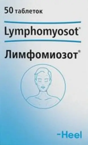 Лимфомиозот Таблетки д/рассасывания №50 произодства Биологише Хаимитель Хеель