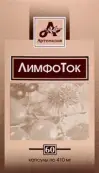 ЛимфоТок Капсулы 410мг №60 от Витачай
