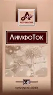 ЛимфоТок Капсулы 410мг №60 от ЗДОРОВ ру Царицыно