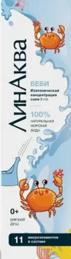 ЛинАква Беби Раствор 150мл произодства Гротекс ООО