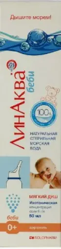 ЛинАква Беби Раствор 50мл в Домодедово