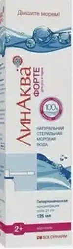ЛинАква Форте для горла Флакон 125мл