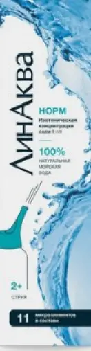 ЛинАква Норм Раствор 150мл произодства Гротекс ООО