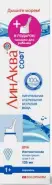 ЛинАква Софт Раствор 125мл в Архангельске от Магнит Аптека Архангельск Федора Абрамова 9