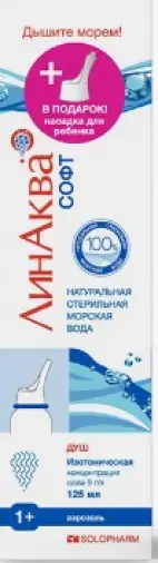 ЛинАква Софт Раствор 125мл в Химках