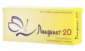 Линдинет Таблетки №21х3 от Гедеон Рихтер