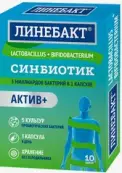 Линебакт Актив+ Капсулы 500мг №10 от В-Мин ООО