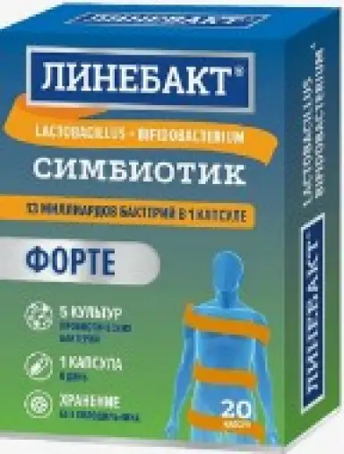 Линебакт Форте Симбиотик Капсулы 600мг №20 в Подольске