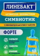 Канамицина моносульфат