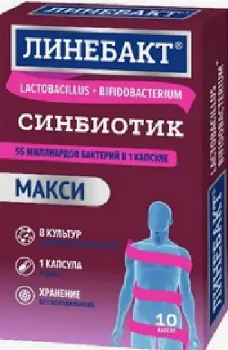 Линебакт Макси Синбиотик 5млрд бактерий Капсулы №10 произодства Фарминтегро