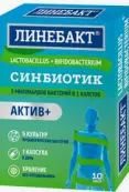 Линебакт Синбиотик Актив Капсулы №10 от В-Мин ООО