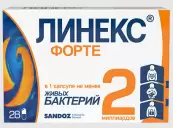 Линекс Форте Капсулы №28 от Лек