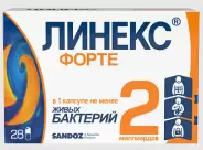 Линекс Форте Капсулы №28 в Волгограде от Доктор Столетов Волгоград 8-й Воздушной Армии 38