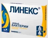 Линекс Капсулы №16 от Магнит Аптека Кронштадтский б-р 30 Б