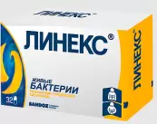 Линекс Капсулы №32 от Сандоз