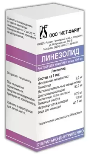 Линезолид