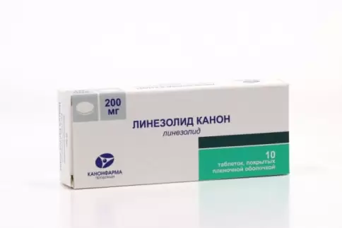 Линезолид Таблетки п/о 200мг №10 в Мытищах