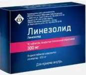 Линезолид Таблетки п/о 300мг №10 от Дальхимфарм ОАО