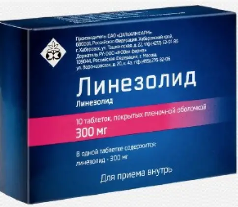 Линезолид