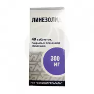Зивокс Суспензия 2мг/мл 300мл №10