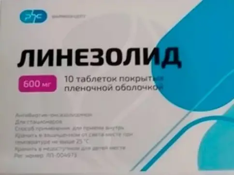 Линезолид