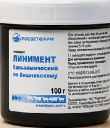 Линимент бальзамич. Вишневского Флакон 100г