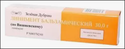 Линимент бальзамич. Вишневского