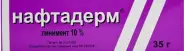 Линимент нафтал.нефти