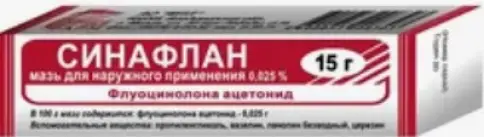 Линимент синафлана Флакон 0.025% 15г