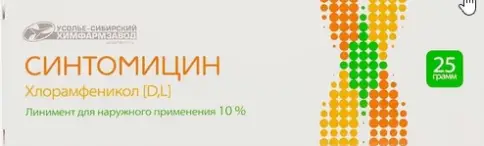 Линимент синтомицина