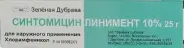 Линимент синтомицина