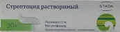 Линимент стрептоцида раств. Флакон 5% 30г от Нижфарм ОАО