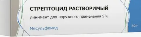 Линимент стрептоцида раств.