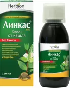 Линкас Бсс Сироп б/сахара 120мл от Хербион