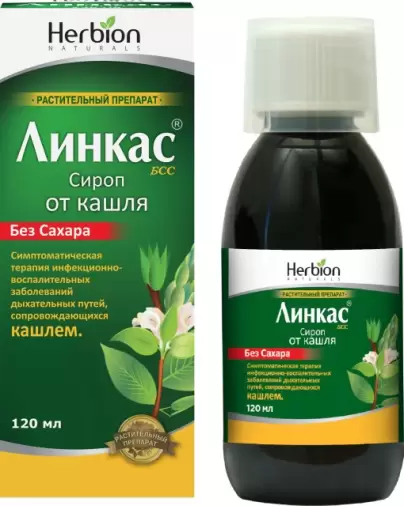 Линкас Бсс Сироп б/сахара 120мл произодства Хербион