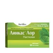 Линкас Лор Мята Пастилки №16 в Красногорске от ГОРЗДРАВ Аптека №2034