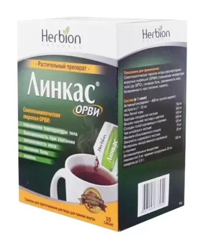 Линкас ОРВИ Пакетики 5.6г №10 произодства Хербион
